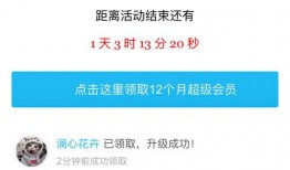 qq免费吃瓜骗局揭秘,警惕网络陷阱，守护个人信息安全